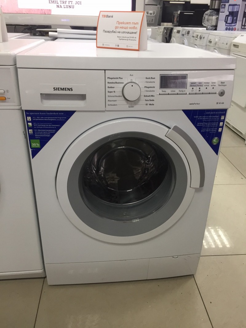 Пералня Siemens ExtraKlasse. 8 kg.